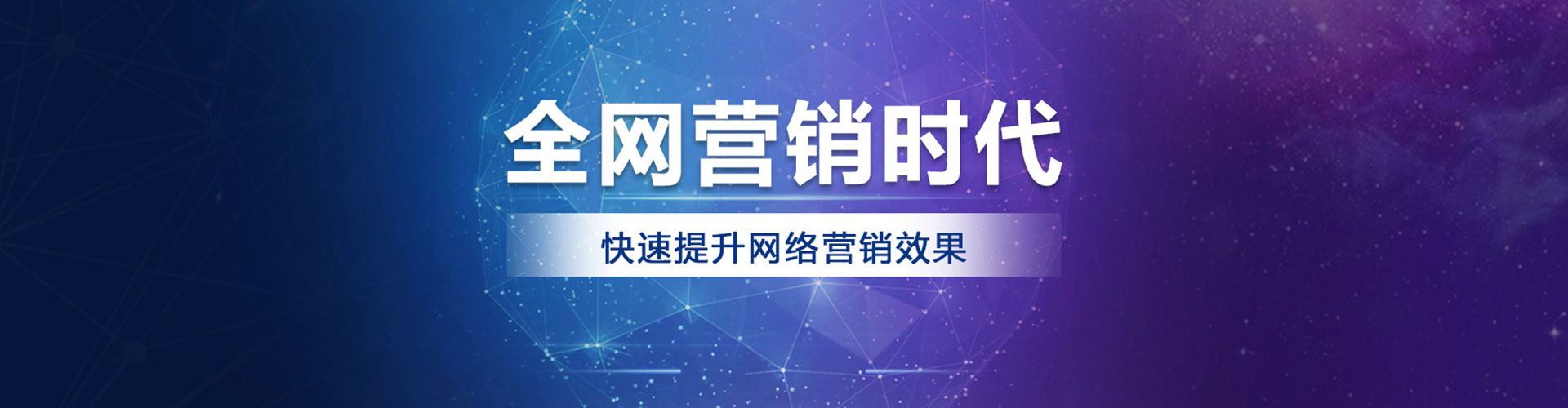铜仁百度推广